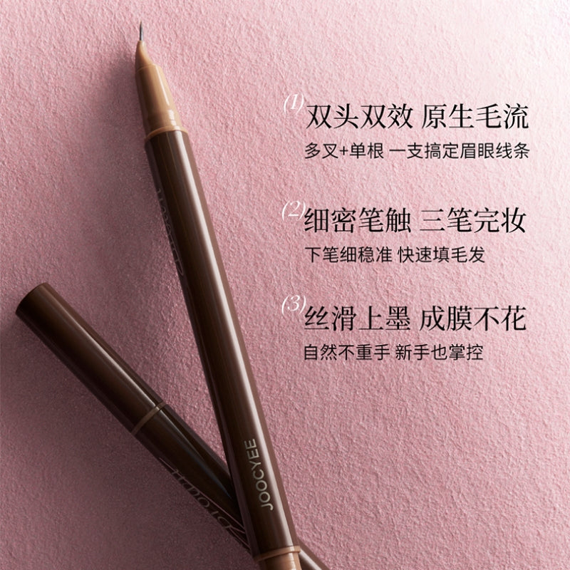 Joocyee Double Headed Brow Pencil 0.8ml