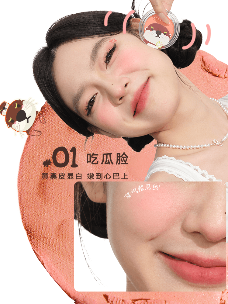 Blurring Blush Hongshan Zoo 6.5g