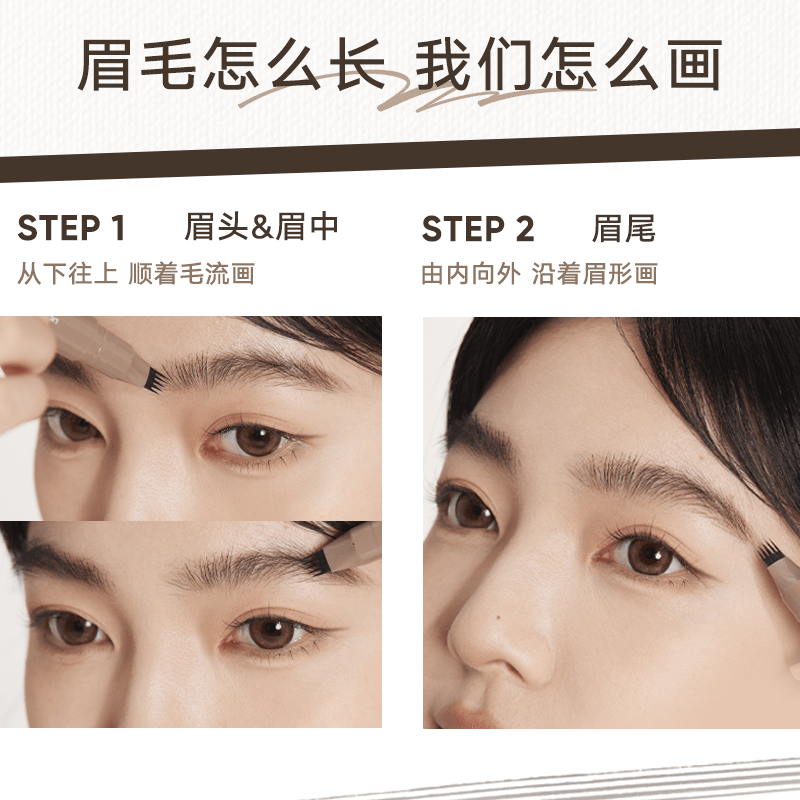 Liquid Eyebrow Pen 1.8ml