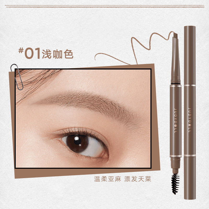 Long Lasting Eyebrow Gel Pencil 0.15g