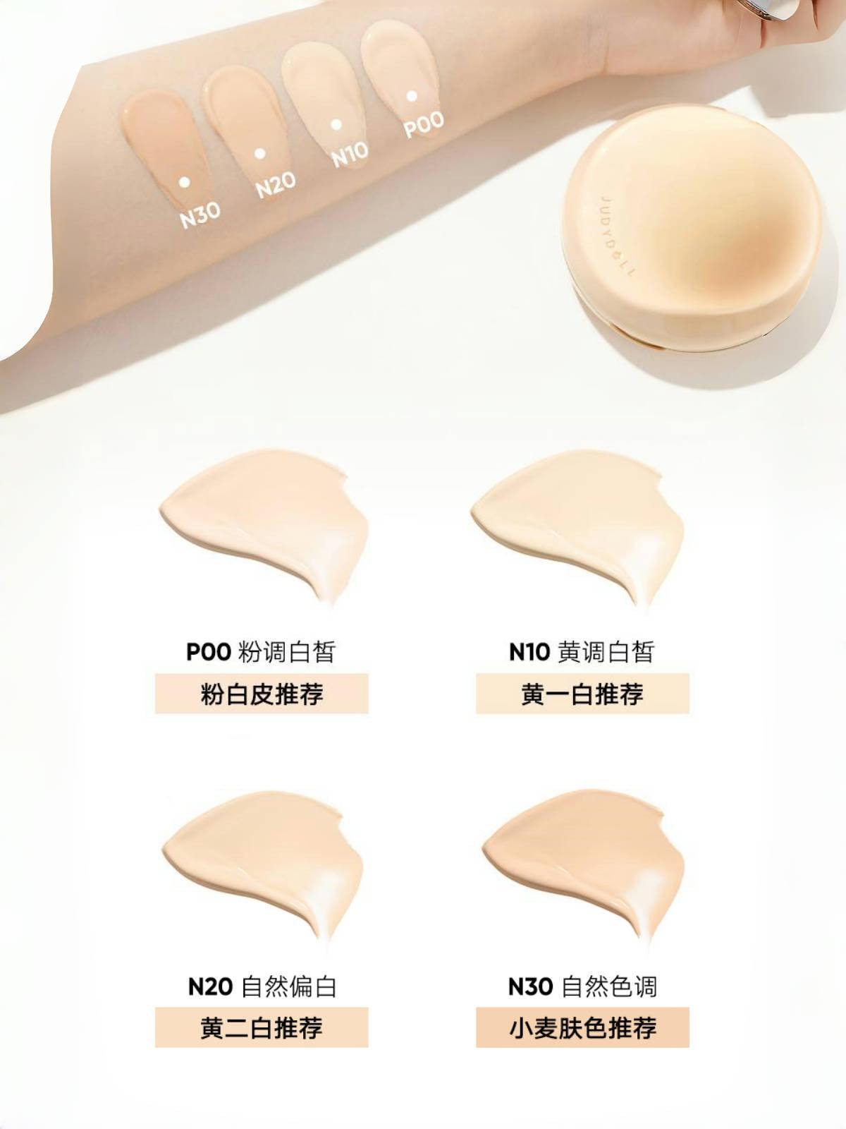Long Wearing Cushion Foundation Concealing N Lasting 14g