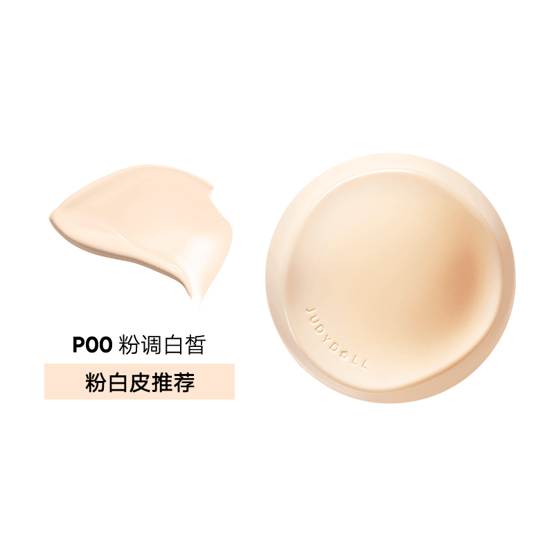 Long Wearing Cushion Foundation Concealing N Lasting 14g
