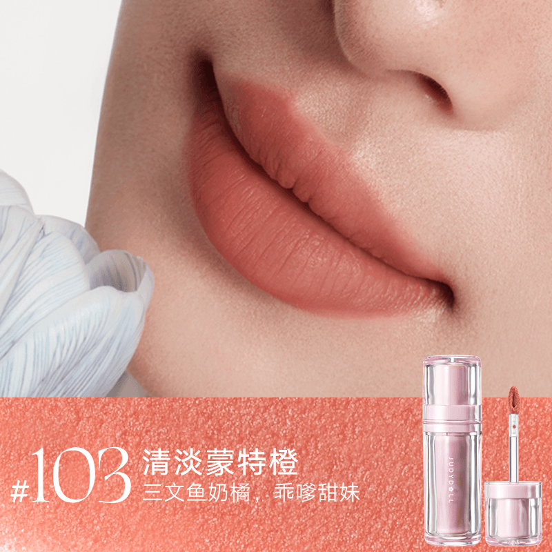 Long Wearing Lip Mud 4g