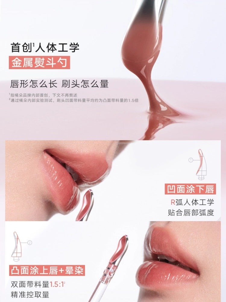 Watery Lip Gloss 2.4g