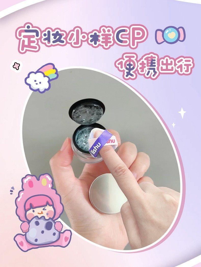 Flocked Mini Powder Puff