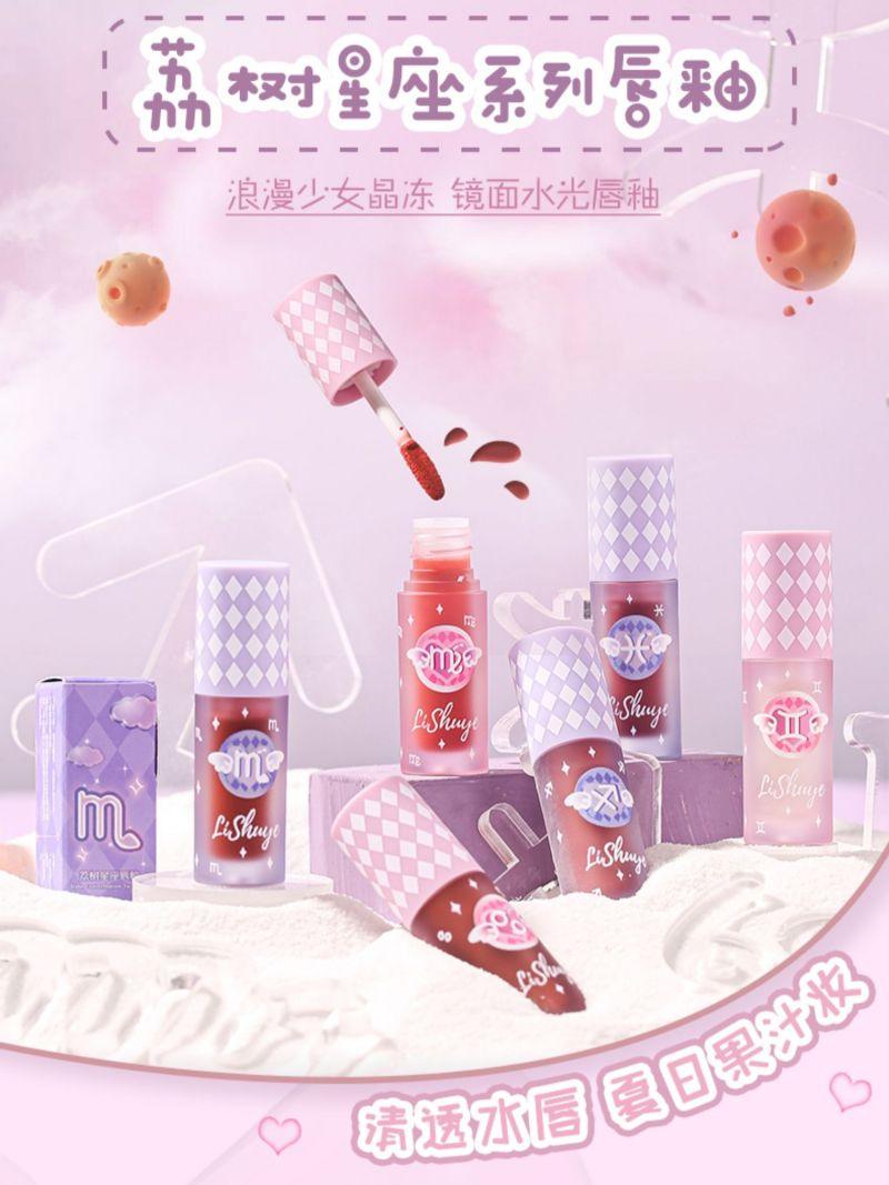 Watery Lip Gloss 2g