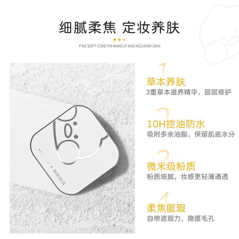 Dudu Duck Pressed Setting Powder L2105 7g