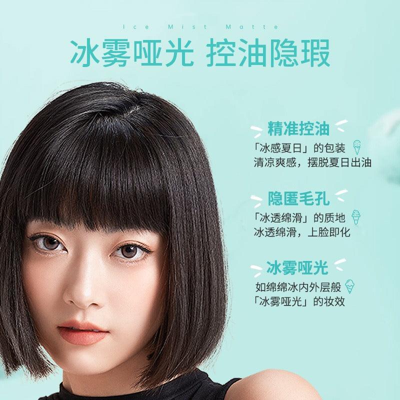 Soft Mist Matte Cushion L2319 L2353 11g