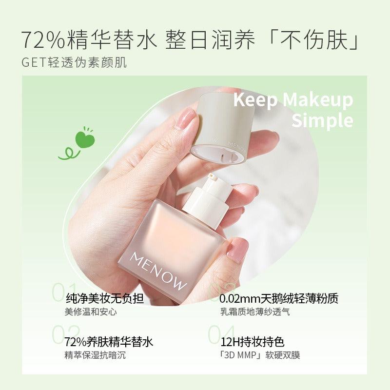 Tulle Light Makeup Liquid Foundation L2203 30g