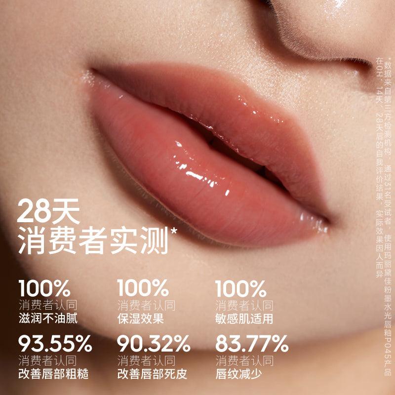 Pink Inky Watery Lip Gloss 2.1ml