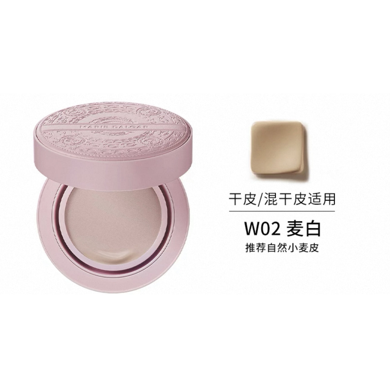 Seed Skin Fitting Longwear Foundation Cushion 45g