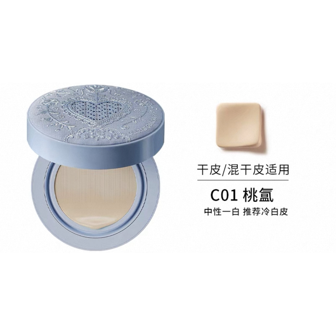 Seed Skin Fitting Longwear Foundation Cushion 45g