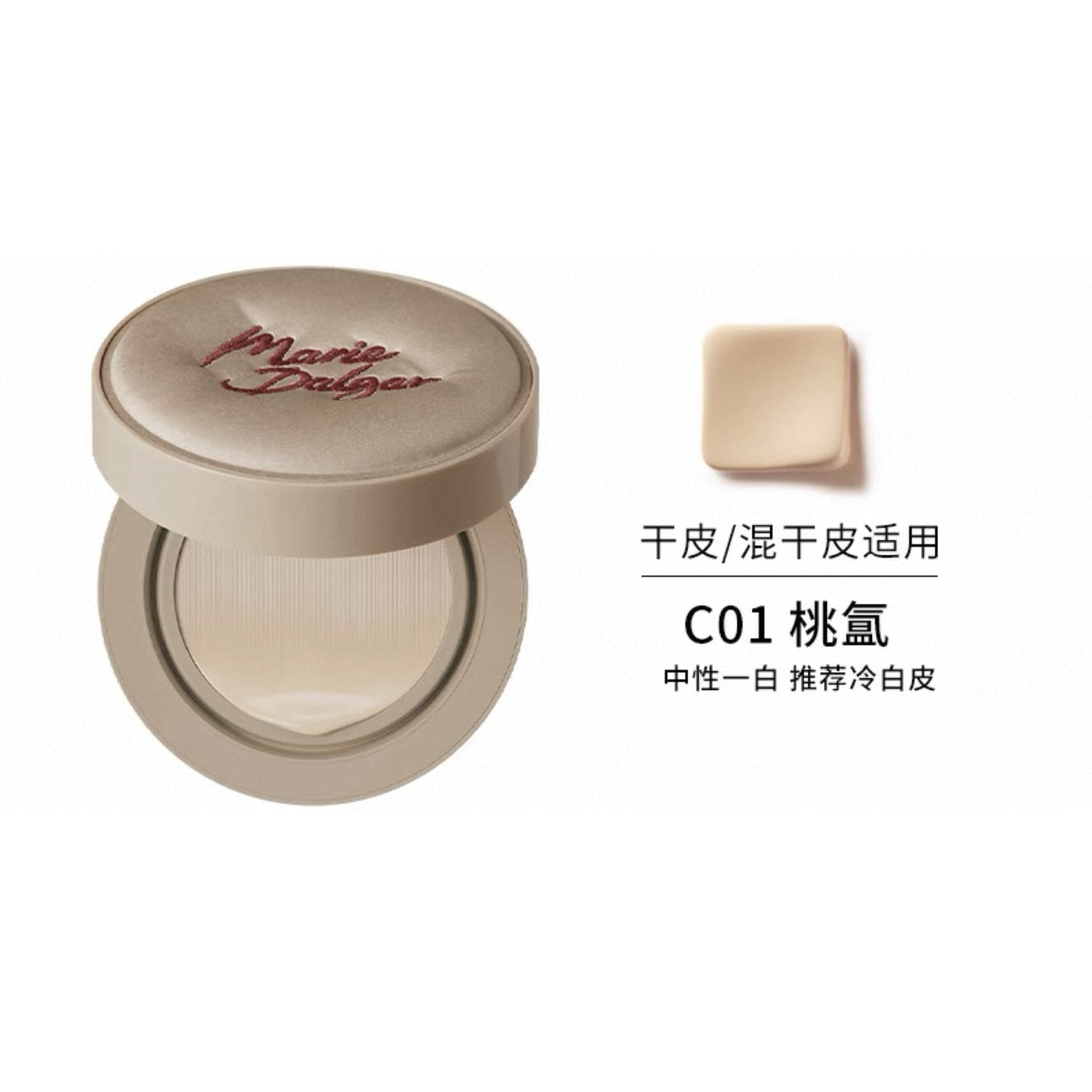 Seed Skin Fitting Longwear Foundation Cushion 45g