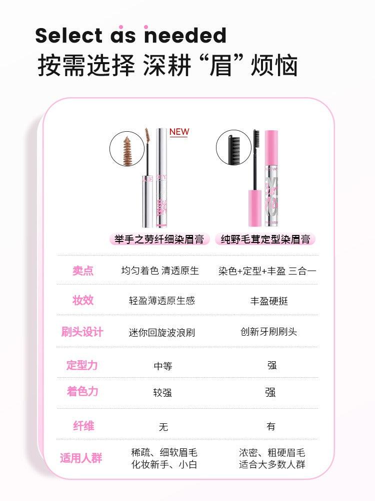 Eyebrow Dye Mascara Slim Fixing