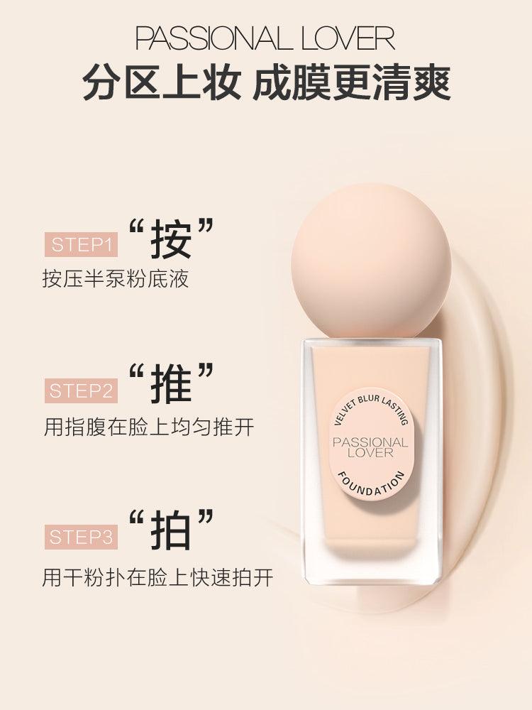 Velvet Blur Lasting Foundation 2.0 30ml