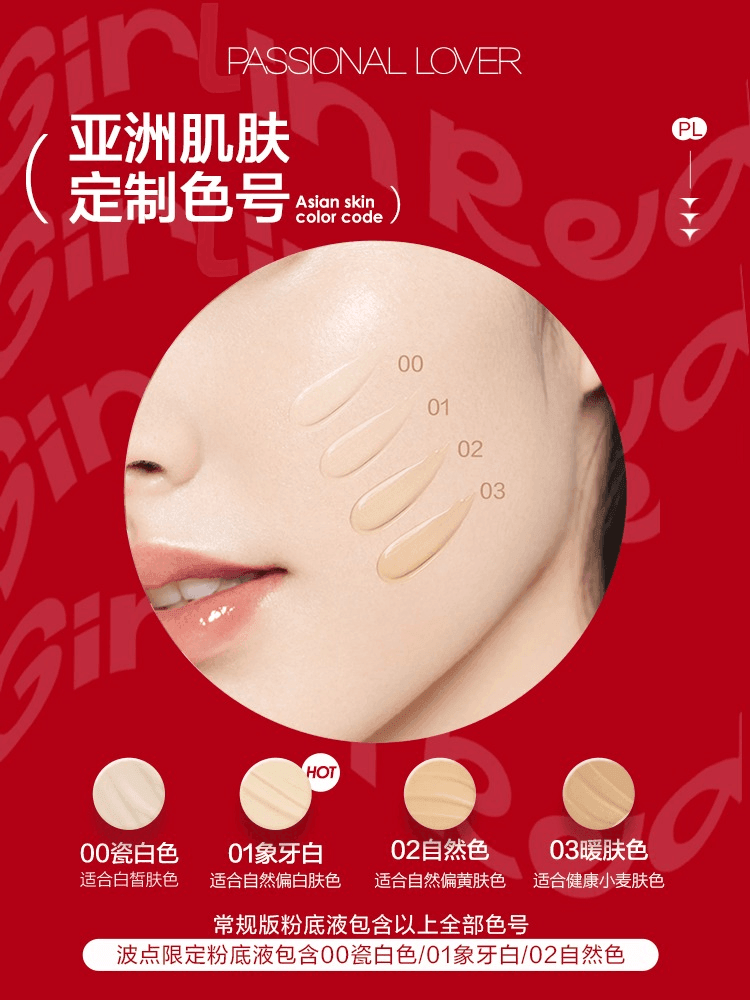 Velvet Blur Lasting Foundation 3.0 30ml