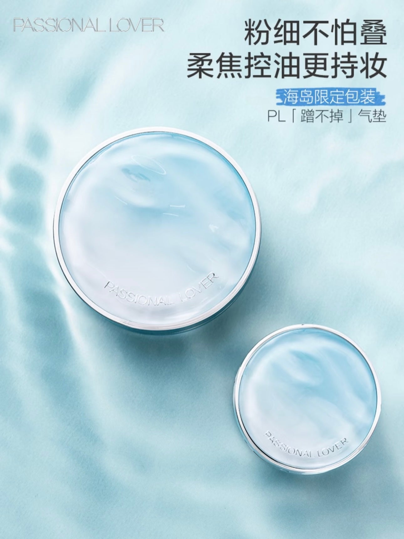 Island Ver. Velvet Blur Lasting Cushion Foundation Oil Skin Prefer 28g