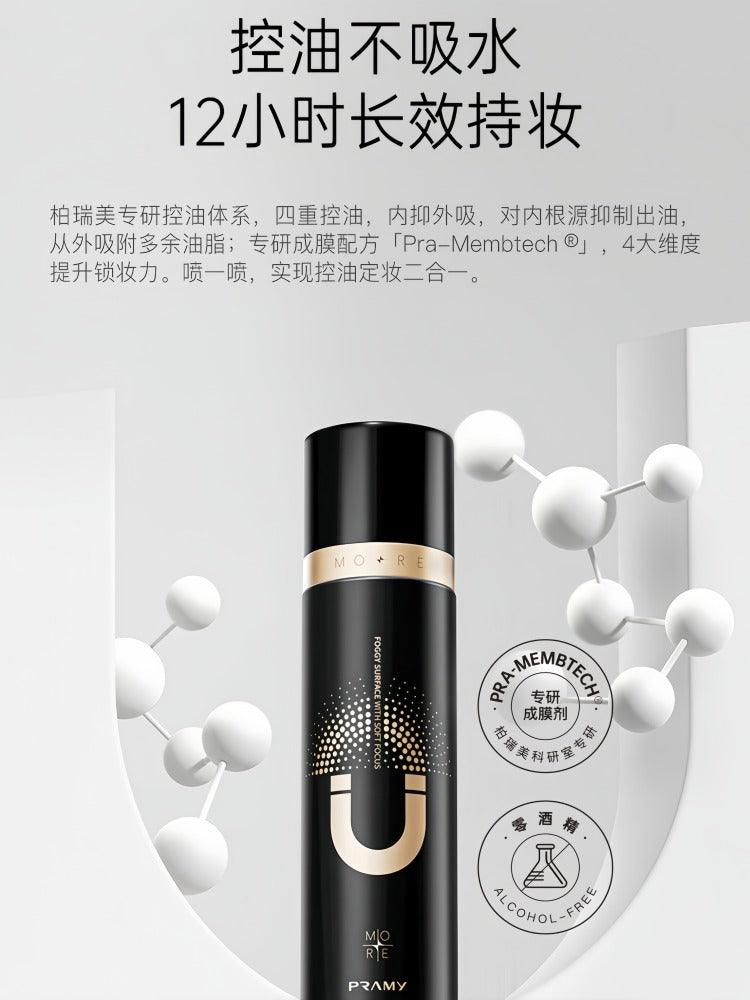 Oil Control Makeup Setting Spray 100ml