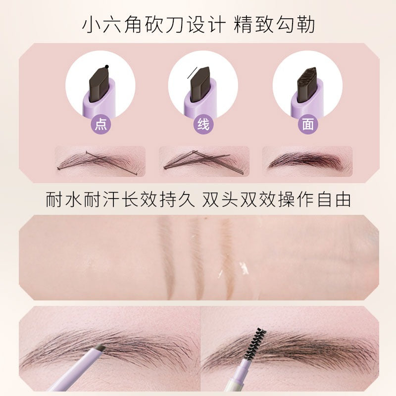 Eyebrow Pencil 0.1g