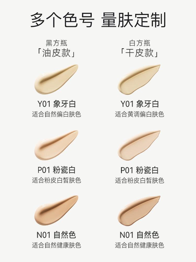 Liquid Foundation 30g
