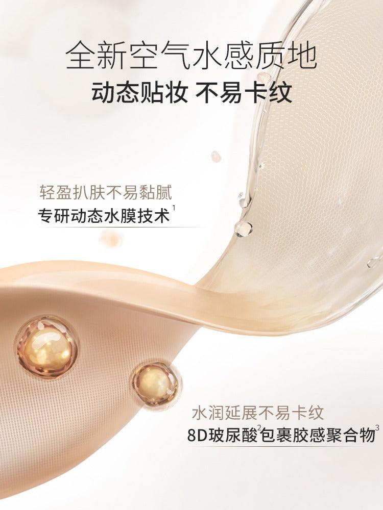 Liquid Concealer Airy Velvet