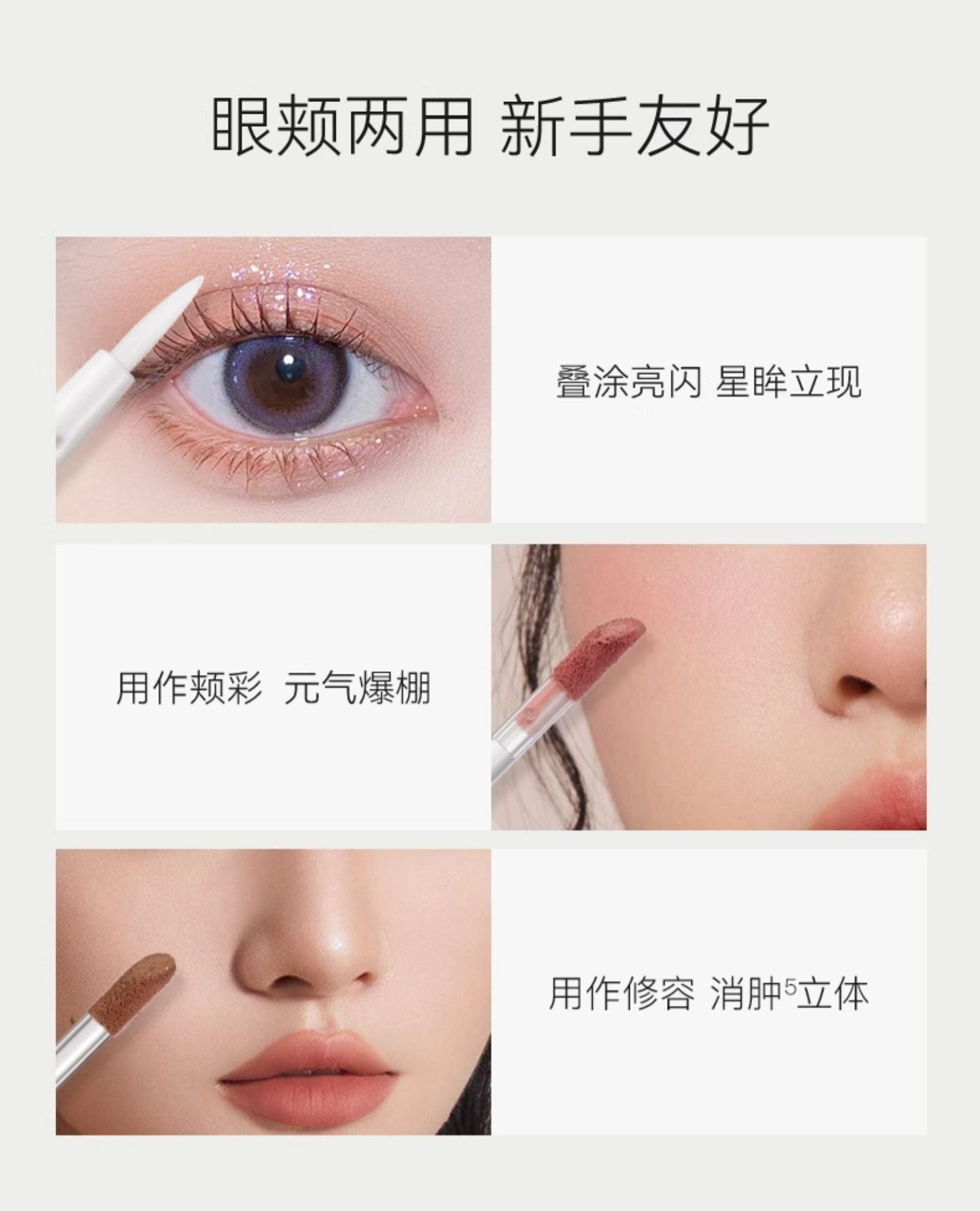 Liquid Eyeshadow Velvet Matte Star Glitter