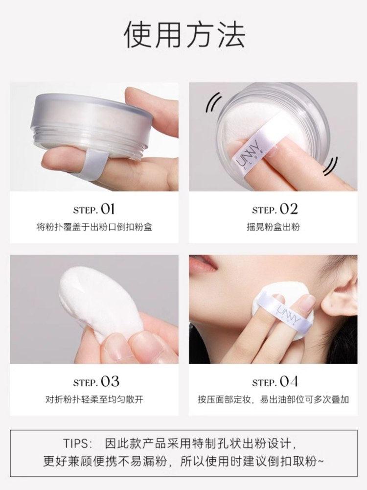 Loose Powder Matte Glowing