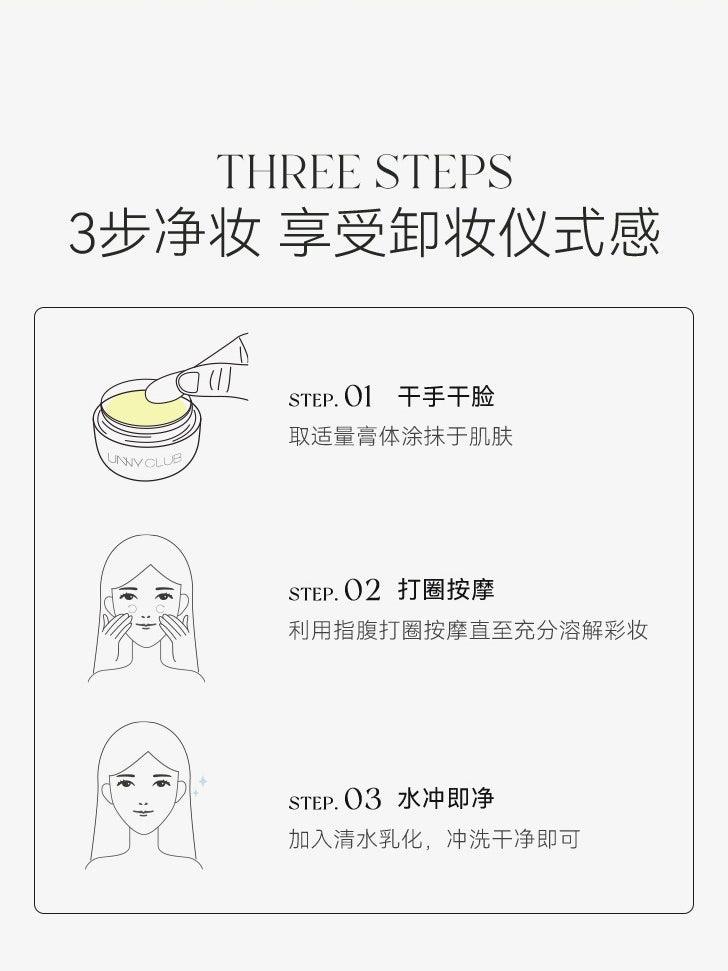 Professional Cleansing Balm 50ml