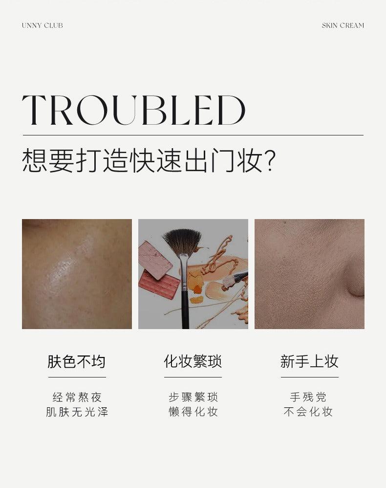 Skin Glossy Cream 50g