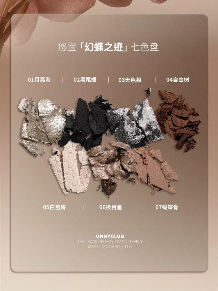 The Trace of Phantom Butterfly Seven Color Palette 7.6g