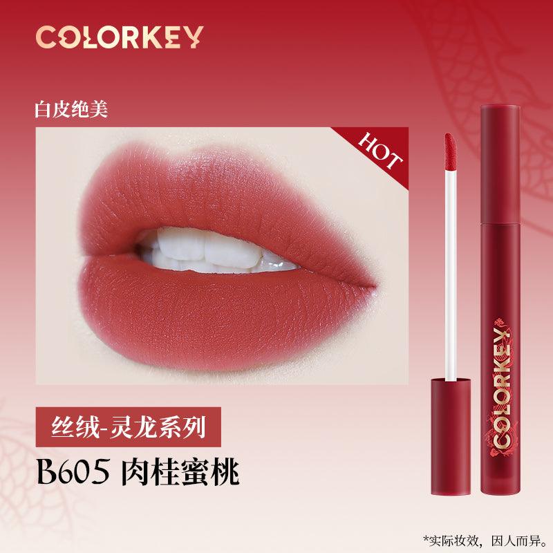 Matte Glossy Lip Color for Dragon Year 1.7g