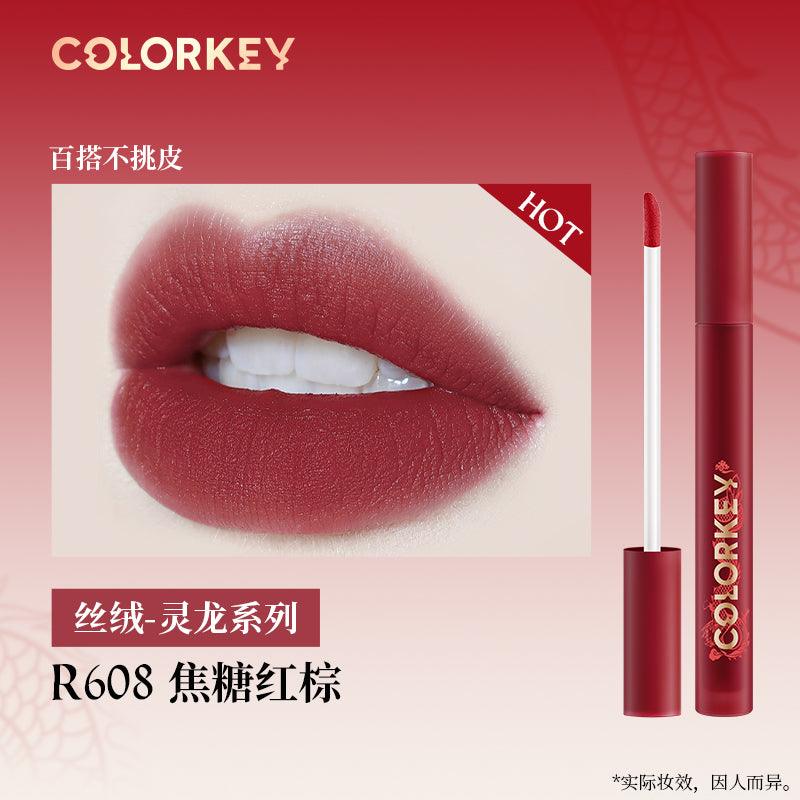 Matte Glossy Lip Color for Dragon Year 1.7g