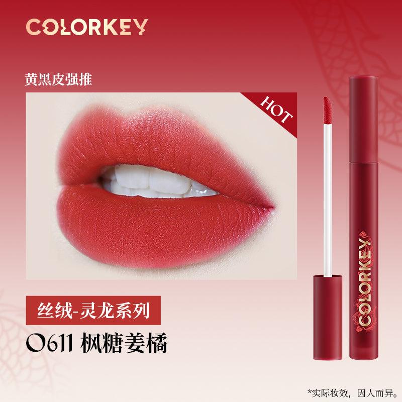 Matte Glossy Lip Color for Dragon Year 1.7g