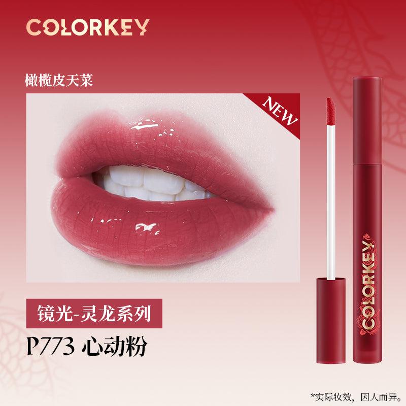 Matte Glossy Lip Color for Dragon Year 1.7g