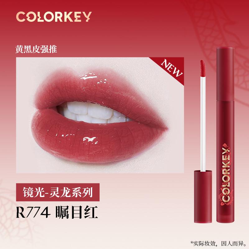 Matte Glossy Lip Color for Dragon Year 1.7g
