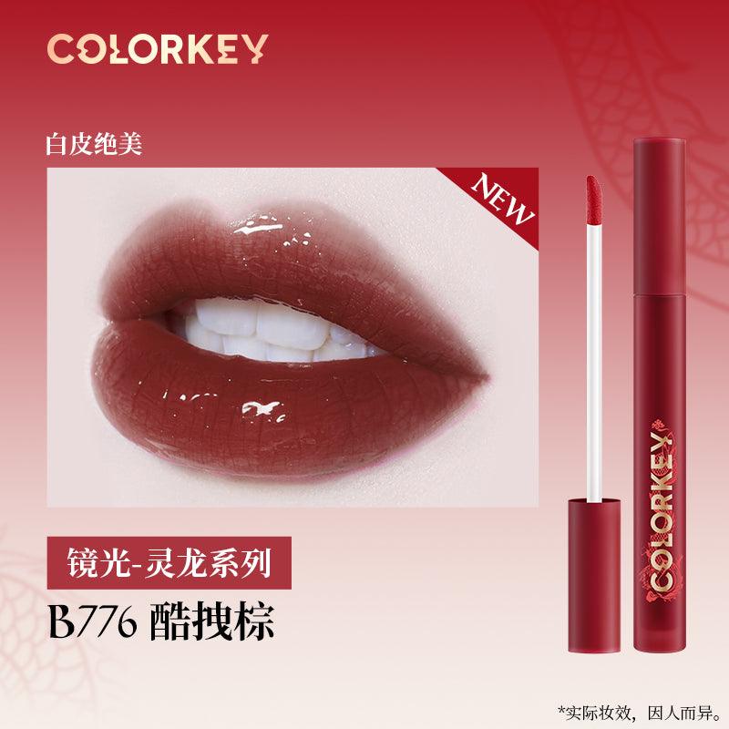 Matte Glossy Lip Color for Dragon Year 1.7g