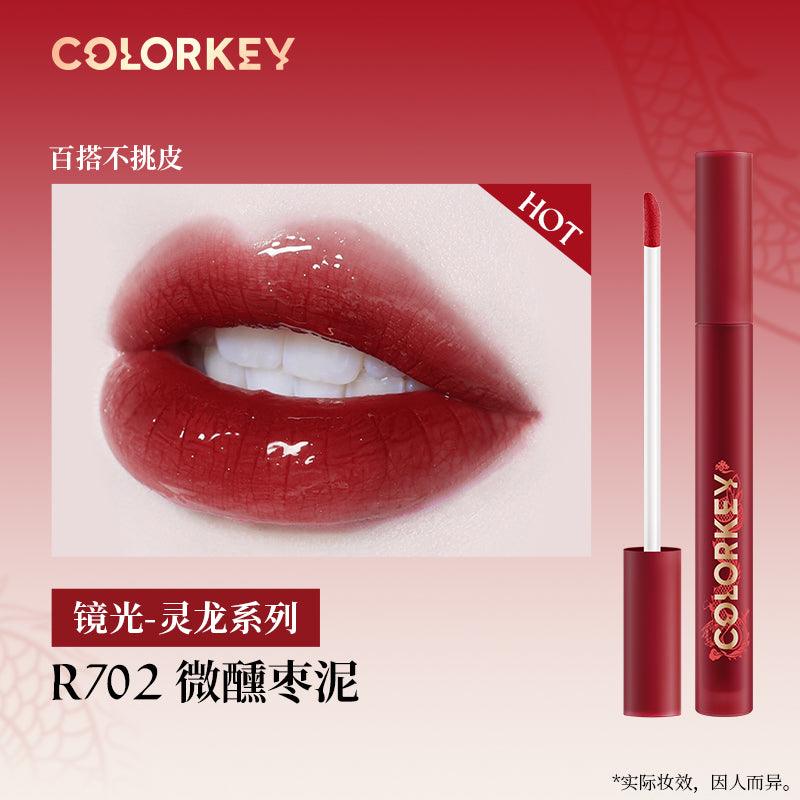 Matte Glossy Lip Color for Dragon Year 1.7g