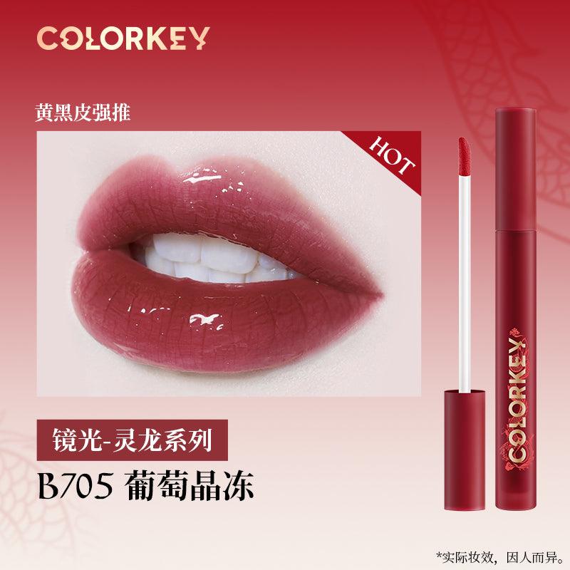 Matte Glossy Lip Color for Dragon Year 1.7g