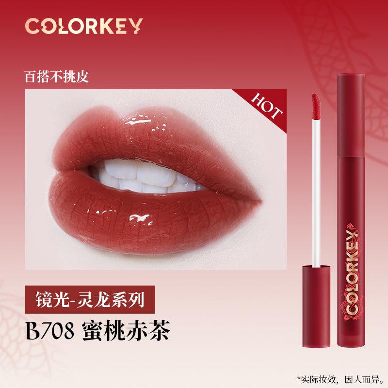 Matte Glossy Lip Color for Dragon Year 1.7g