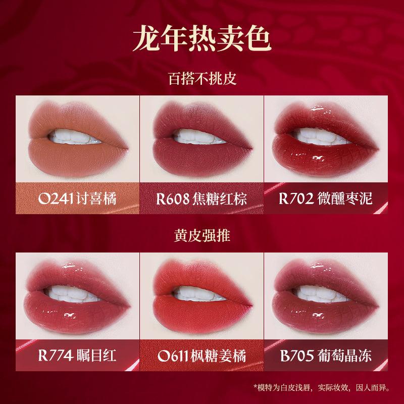 Matte Glossy Lip Color for Dragon Year 1.7g