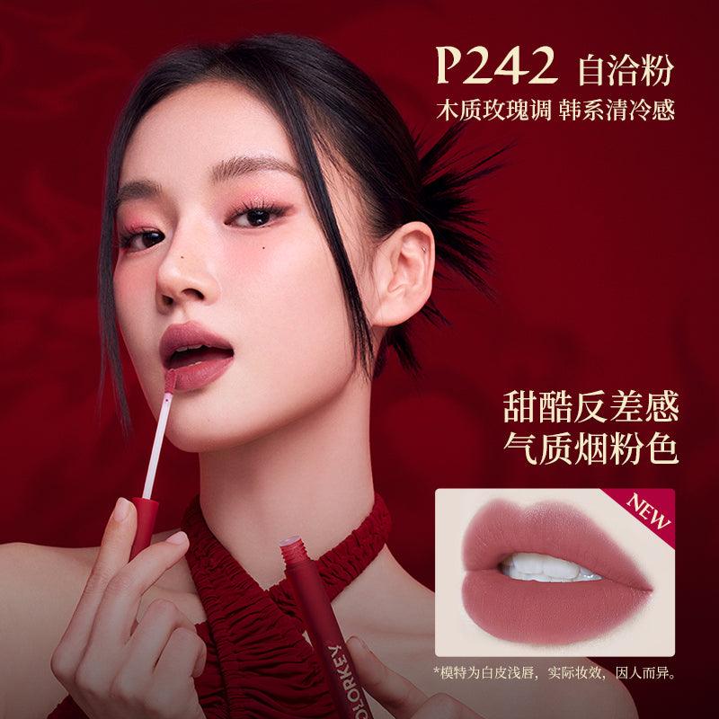 Matte Glossy Lip Color for Dragon Year 1.7g