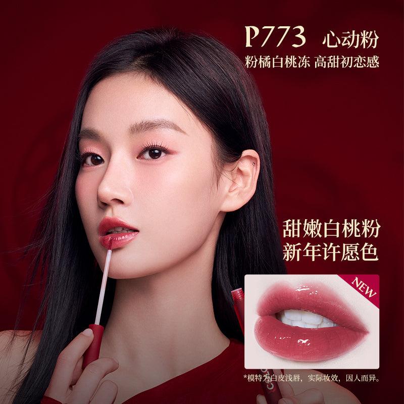 Matte Glossy Lip Color for Dragon Year 1.7g