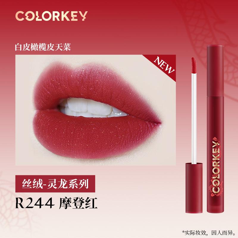 Matte Glossy Lip Color for Dragon Year 1.7g