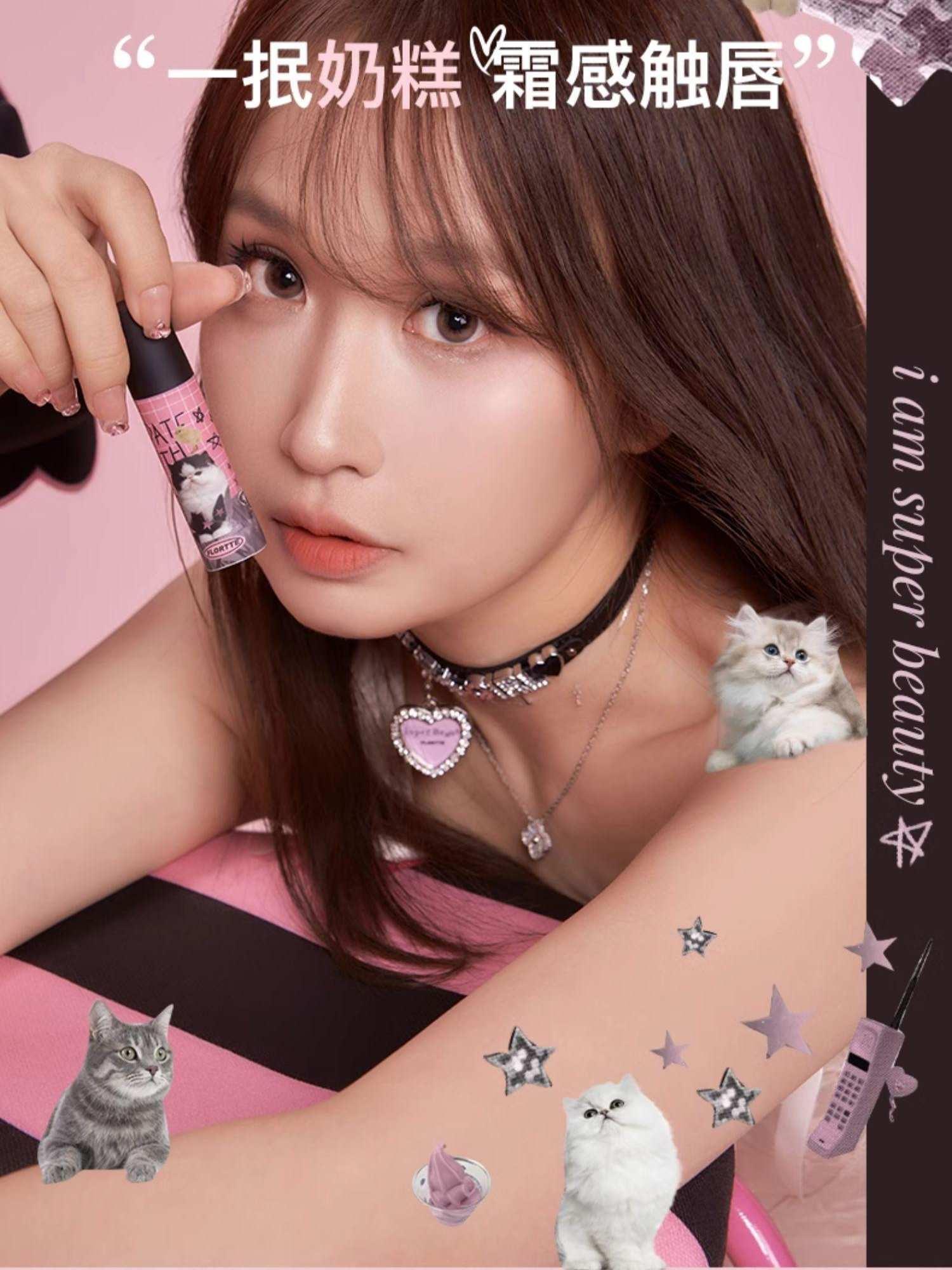 Flortte I Am Super Beauty Lip Cream 2.3g