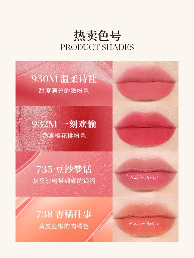 Joocyee Daydreamer Lip Gloss Glazed Watery JC040 - Chic Decent