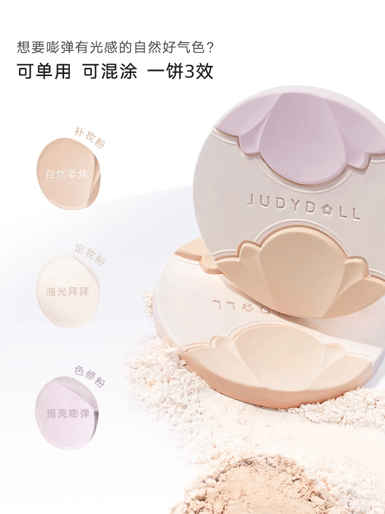 Glazed Refining Powder Matte Highlighting Jingdezhen China 9g
