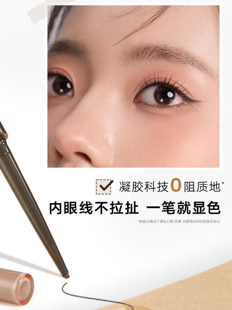 Slim Gel Eyeliner 0.06g