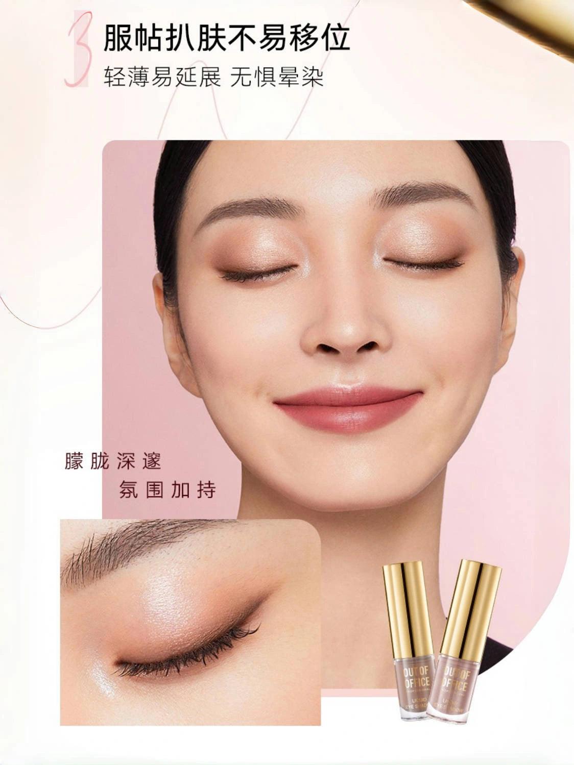 Liquid Eyeshadow 1.5g