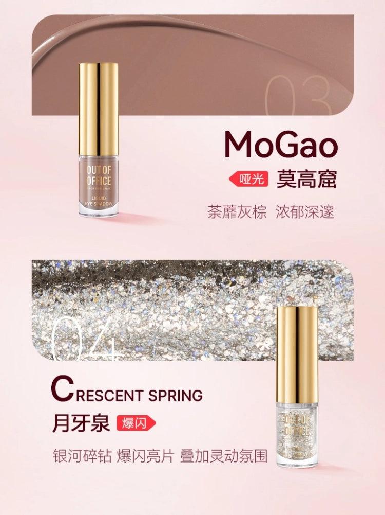 Liquid Eyeshadow 1.5g