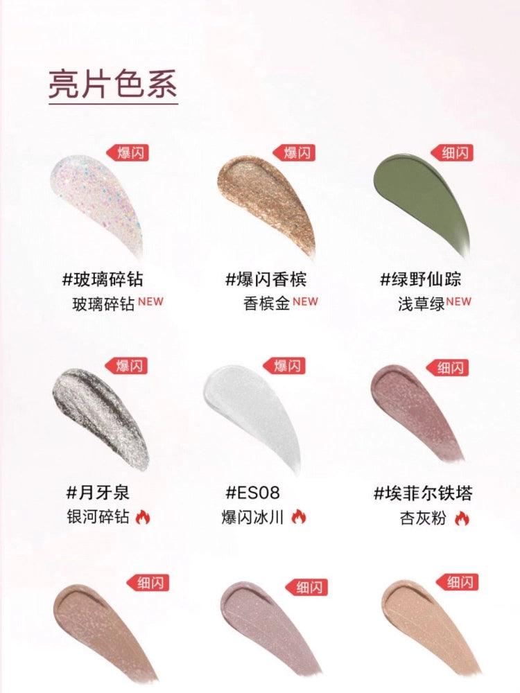 Liquid Eyeshadow 1.5g